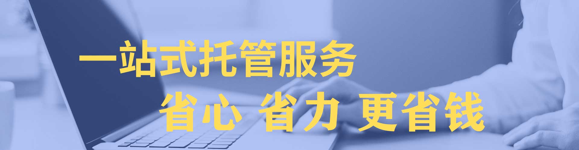 福安百度开户返点